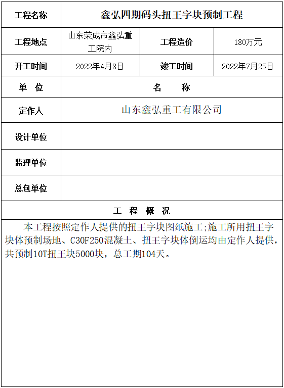 澳门正版资料大全免费更新