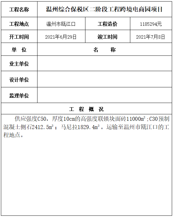 澳门正版资料大全免费更新