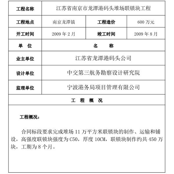 澳门正版资料大全免费更新