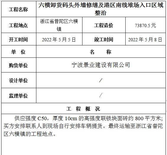 澳门正版资料大全免费更新