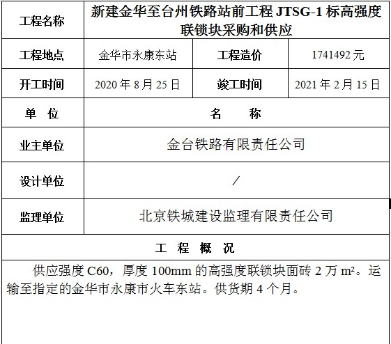 澳门正版资料大全免费更新