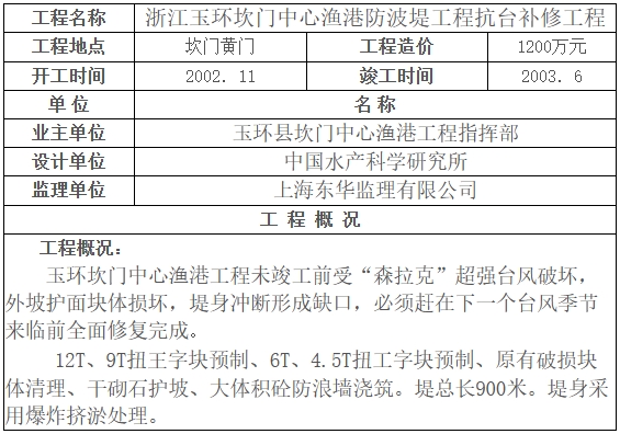 澳门正版资料大全免费更新