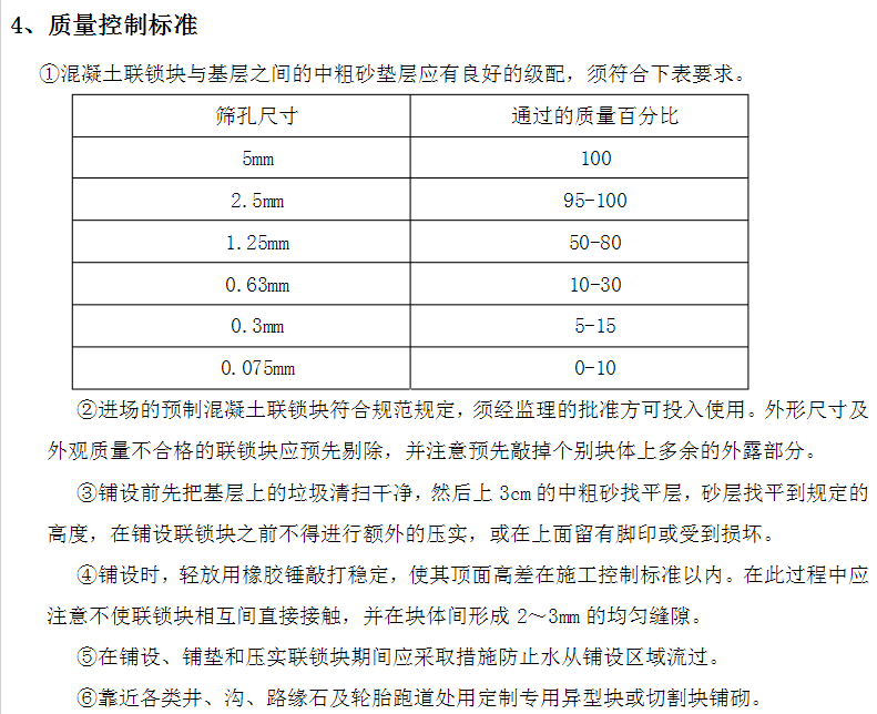 澳门正版资料大全免费更新